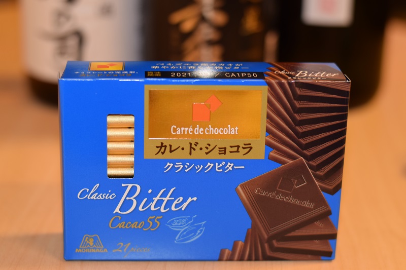 カレ ド ショコラで酒 チョコ ハイカカオは糖質制限の味方 きくつかこらむ 菊の司酒造 Kikunotsukasa