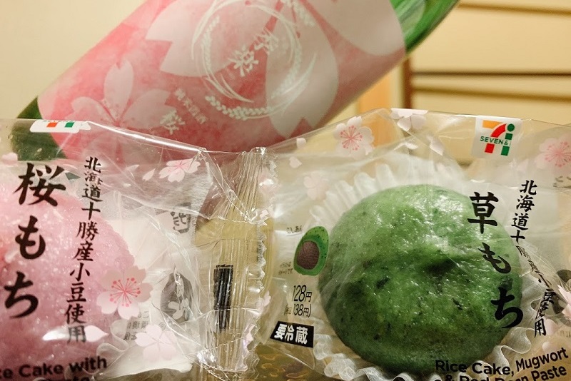 コンビニ和菓子 春酒 日本酒でおうちお花見してみた きくつかこらむ 菊の司酒造 Kikunotsukasa